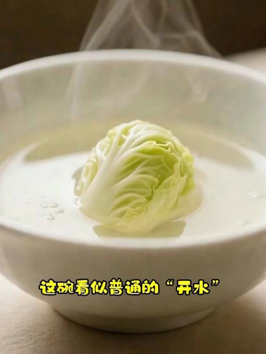 开水白菜国宴名菜,清如开水鲜掉眉毛的奥秘