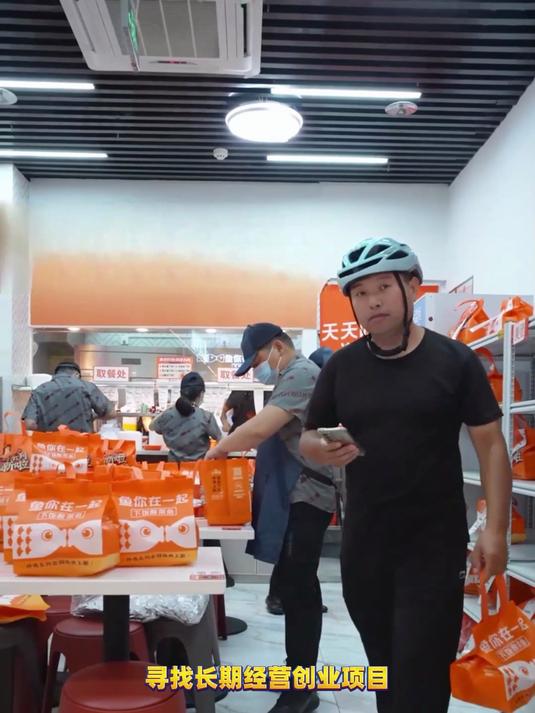 没厨艺也能开饭店?“鱼你在一起”标准化操作,大厨都省了!