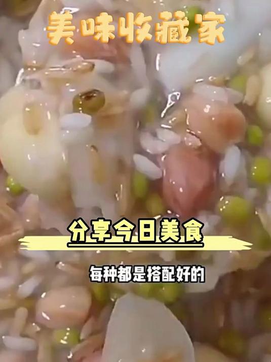 燕之坊五谷杂粮粥9袋腊八粥八宝粥组合粗杂粮米糙米粗粮