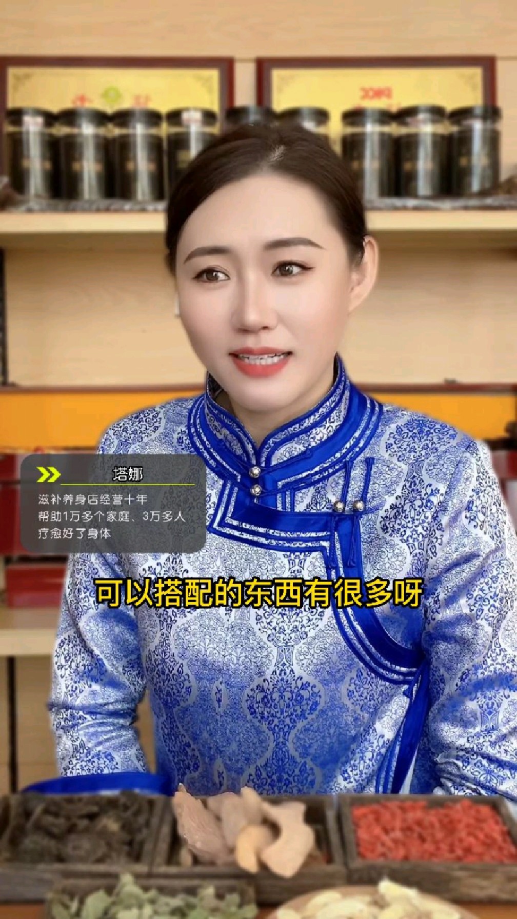 关于苁蓉搭配,大家最关心的八个问题,耐心看完!以后不会踩坑,你也是行家!