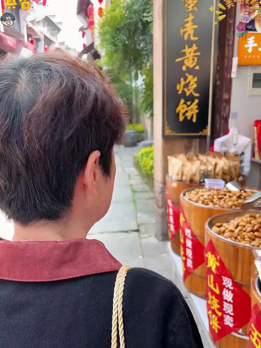正宗黄山梅干菜烧饼～
