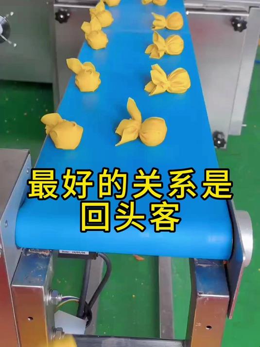 阜欣包子机厂家