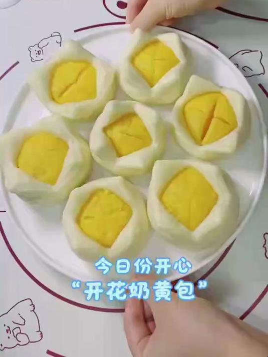 开花的奶黄包超详细做法来喽,小孩子们超爱,自制香香奶黄馅料~