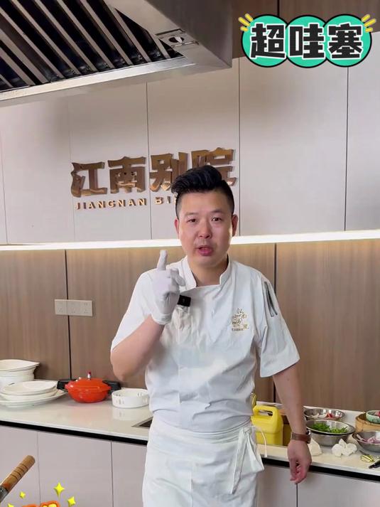 炎热夏天来了,必须来一份香辣牛蛙虾,真是吃了还想吃