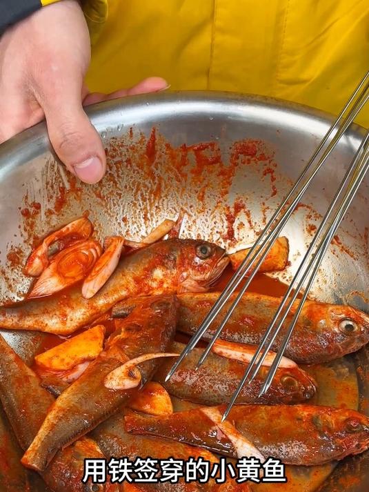 学小黄鱼烧烤技术配方做法培训机构,正宗专业小黄鱼技术培训学校