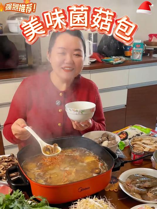 菌菇全家福,炖菜煲汤鲜到上头