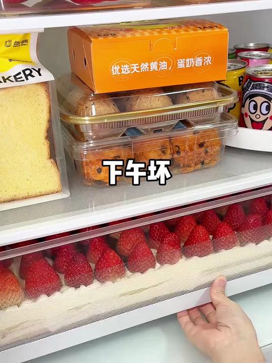做了一抽屉草莓蛋糕给吃爽了