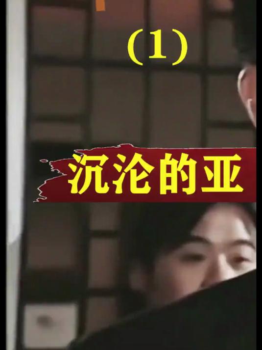 亚视一线沦为TVB绿叶:林韦辰拿视帝被叫一哥,跳槽后却打酱油 1