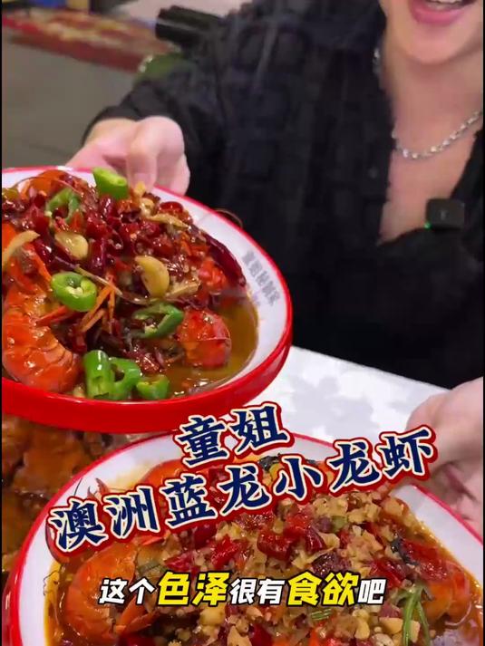 今年的第一顿小龙虾，澳洲蓝龙，好肥美呀