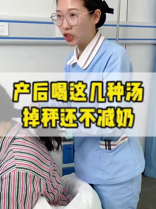 月子里不要喝太多荤汤,想要宝宝口粮多,试试这几个汤