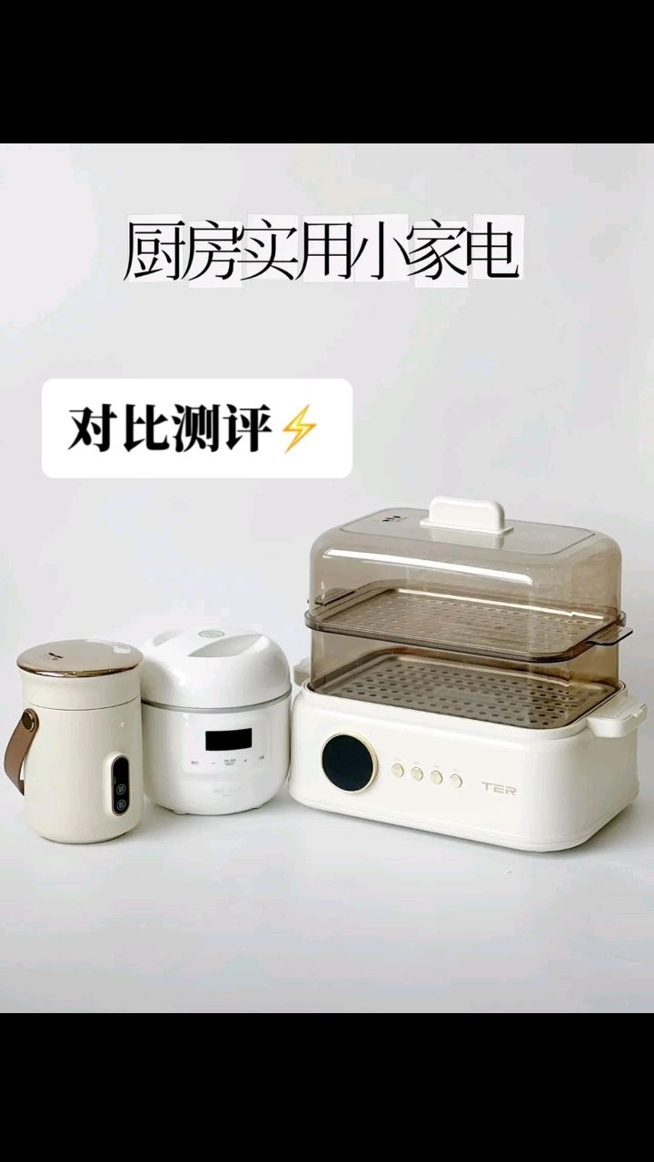 各大平台大的厨房小家电对比测评它来了