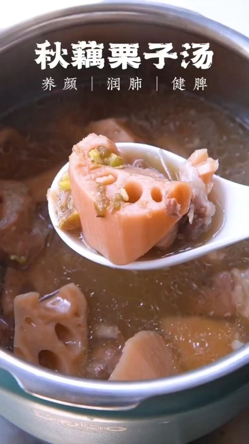 莲藕板栗排骨汤这样做