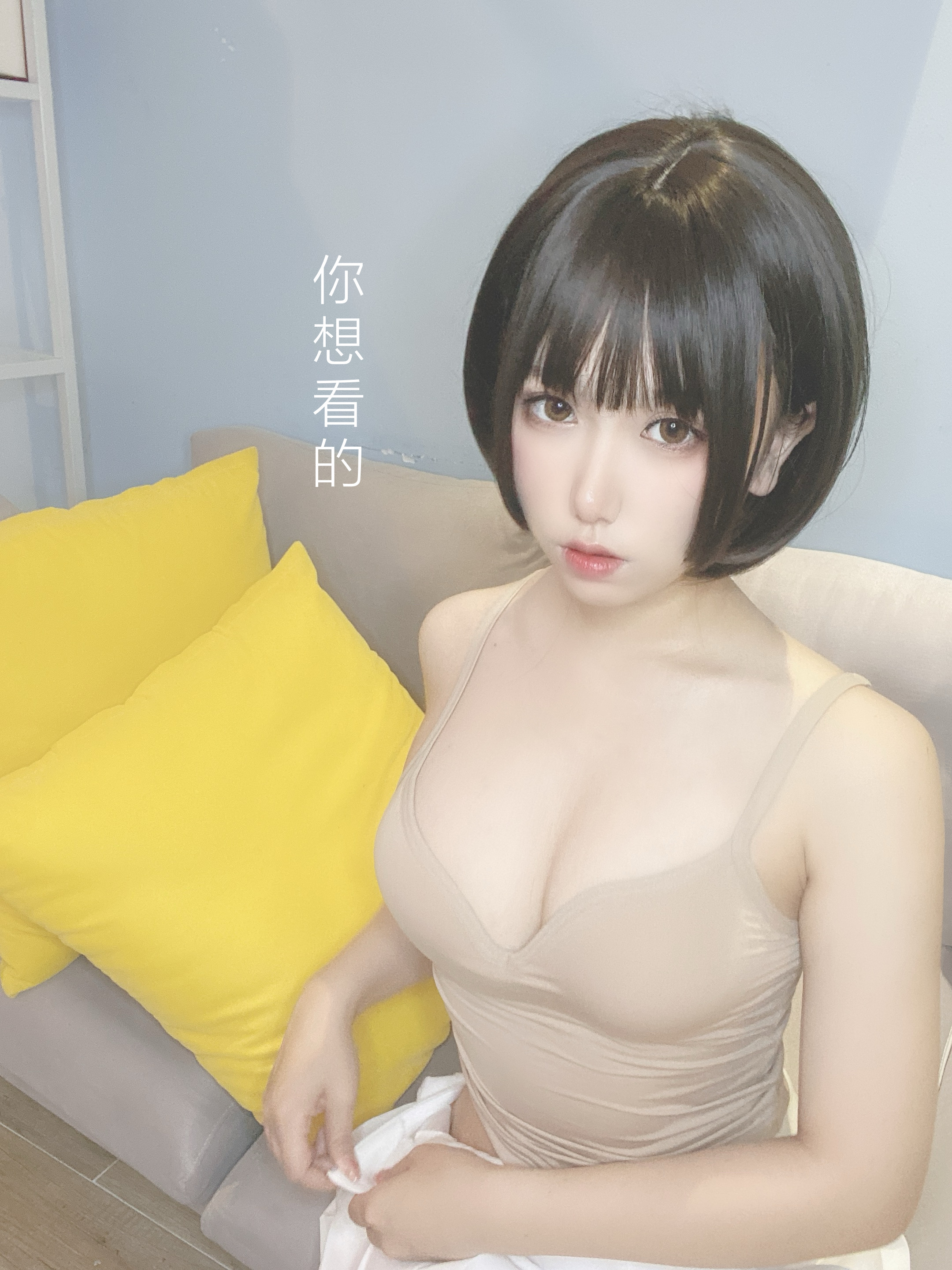 图片[51]-芋圆侑子SJ_ NO.004 – 邻家姐姐-剧情版-六色网
