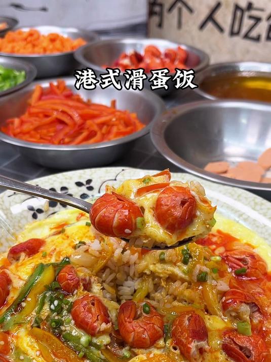 港式滑蛋饭投资大吗?成本低回报快,创业首选项目值得尝试!