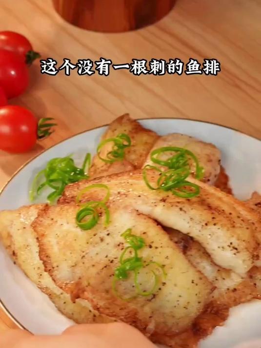 减脂星人福音:黑椒蒜香鱼排,去骨去刺,轻松打造低脂高蛋白餐!