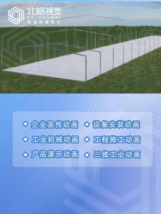 无锡工业动画-苏州全自动肉鸡养殖设备演示动画-常州三维动画
