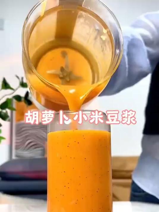 豆浆五谷米糊养生食谱书五谷杂粮汁大全家用破壁机榨汁机食谱菜谱