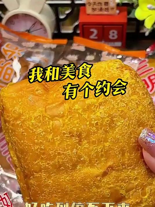 福建闽南老式三明治面包怀旧80后油炸儿小时候的味道夹心