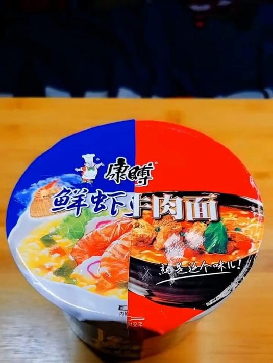泡面 泡面神仙吃法 方便面神仙吃法 鲜虾鱼板面加红烧牛肉面