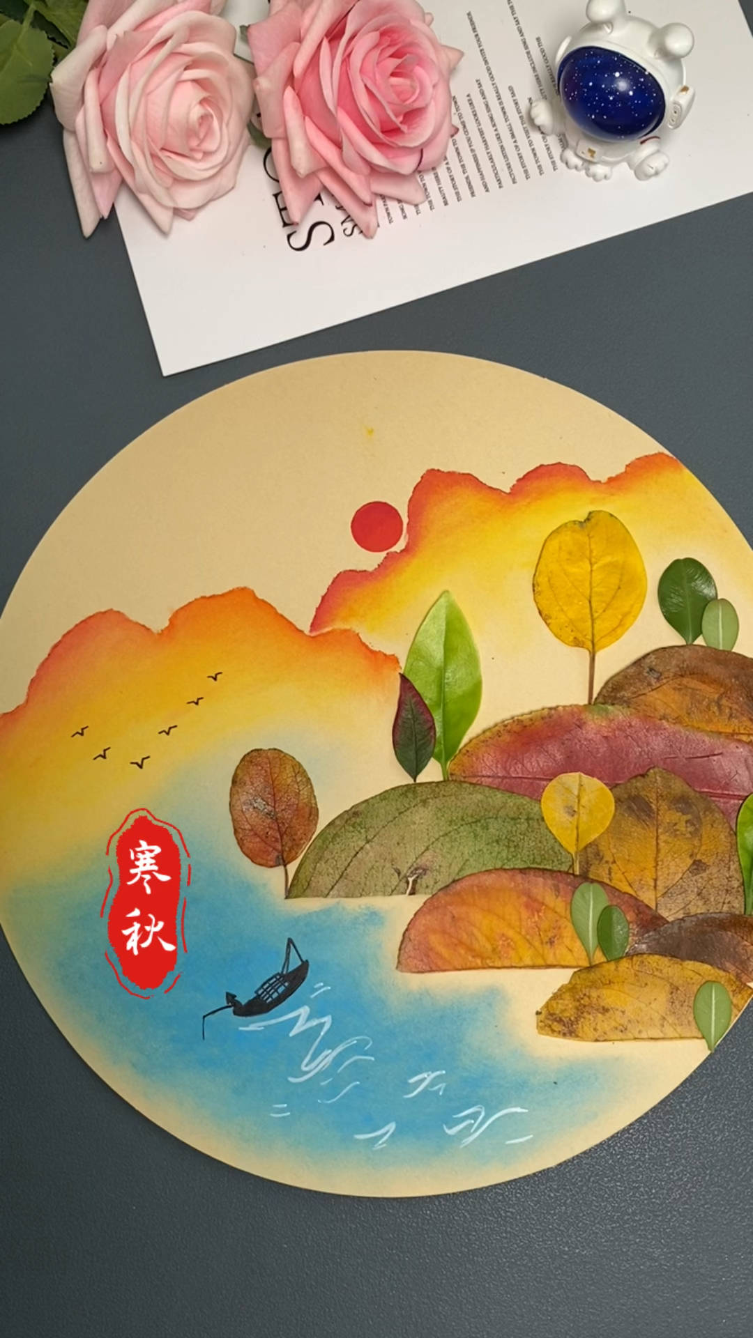 捡些树叶来做一副秋意山水画吧！#树叶贴画#创意美术#亲子手工