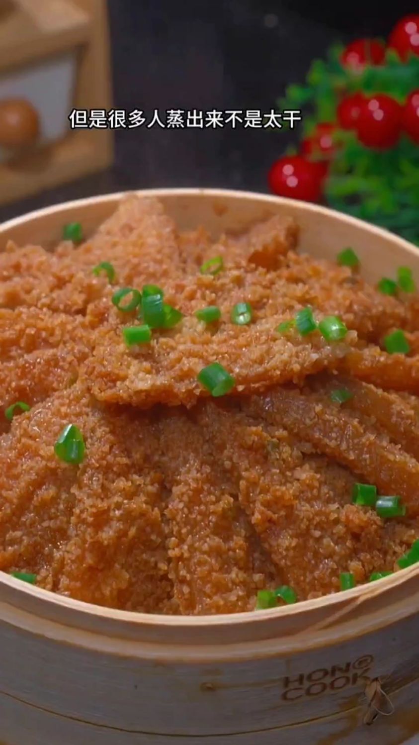 米粉蒸肉的家常做法