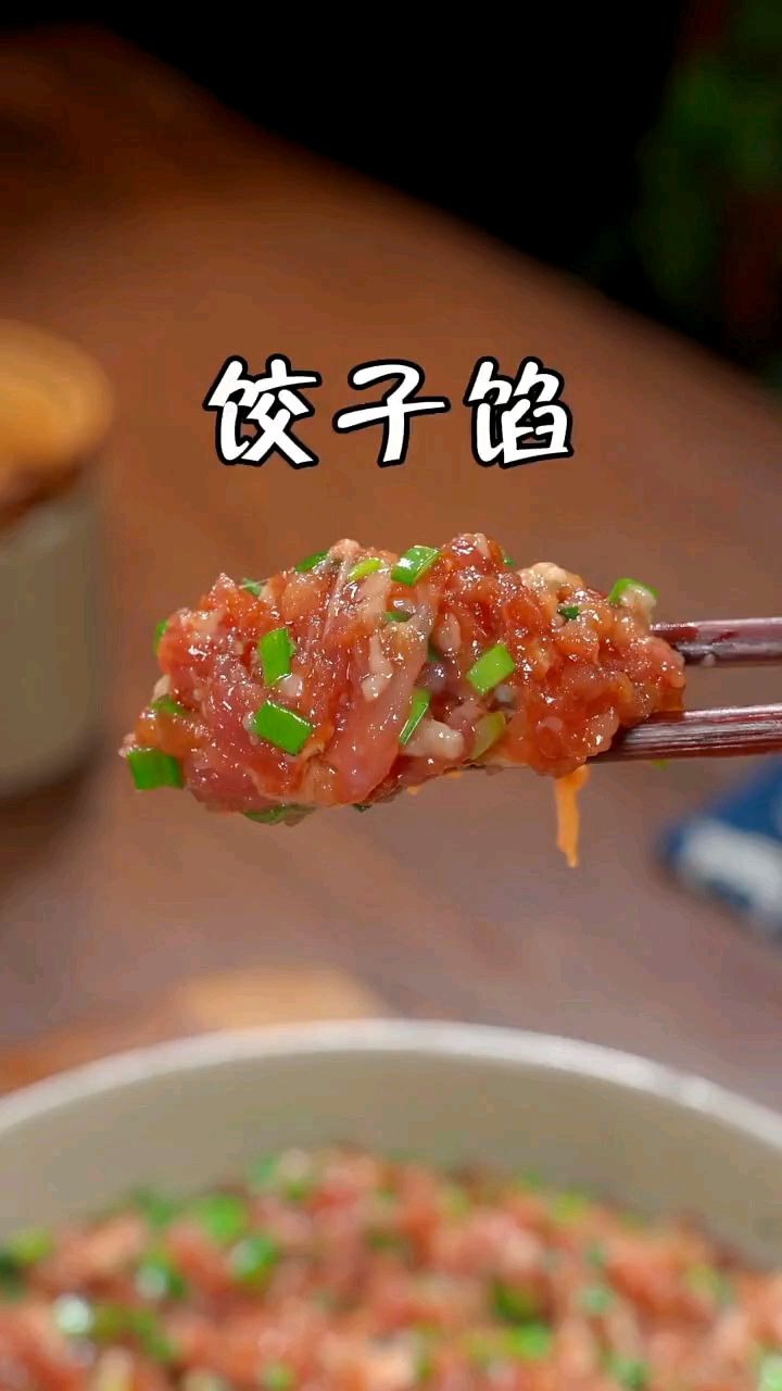 很多家人都喜欢吃饺子,但是肉馅怎么调才更好吃呢