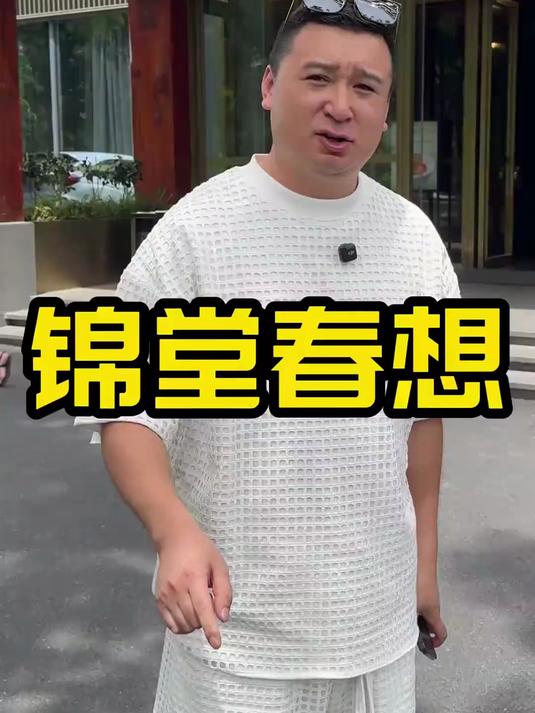 花都高端粤菜，你们觉得怎么样#环球##美食#