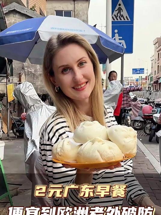 广东人你们把这个叫普通早餐吗?!种类多还便宜!