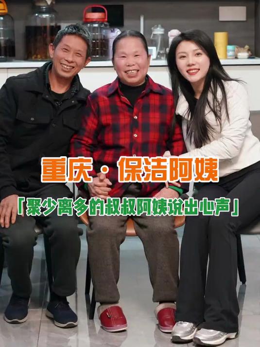 偶遇保洁阿姨给我炸酥肉吃,二十年如一日的信任和理解让我们羡慕