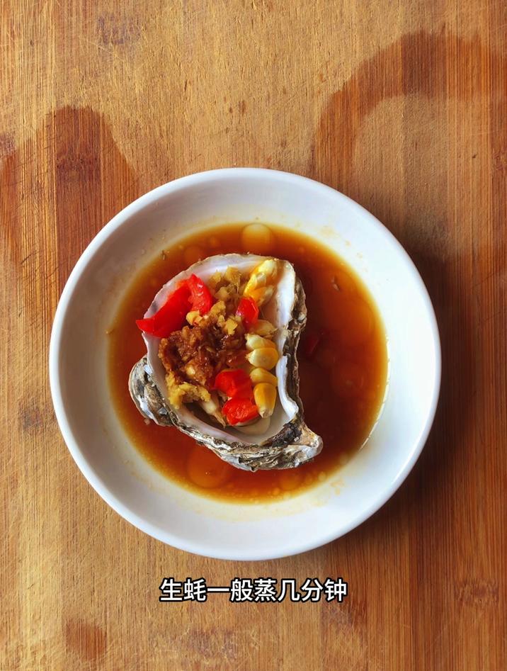 生蚝一般蒸几分钟,一般水开后蒸15分钟就行