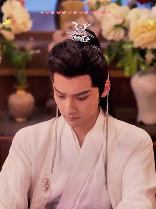 相思尽付一颗豆 17