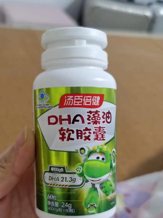 我就屁颠屁颠的给她安排上这个 汤臣倍健dha藻油 来过来尝尝这个