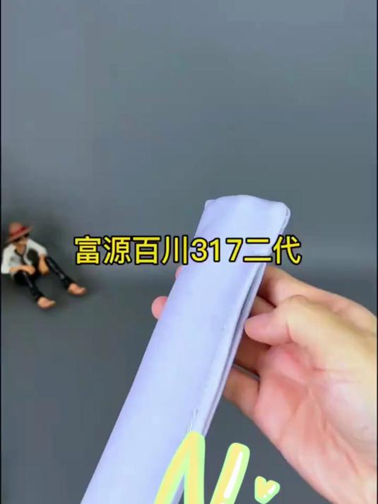 富源百川317/316综合鱼竿渔具综合湖库鱼竿鲫鱼竿台钓手杆钓鱼杆