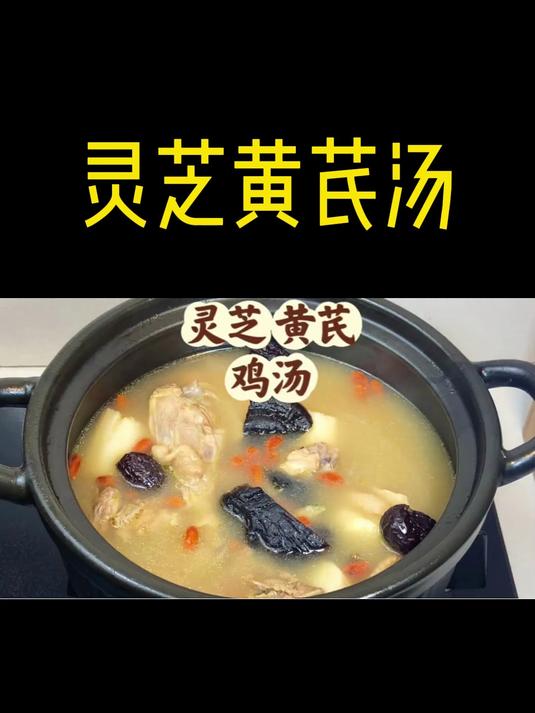 灵芝的 “双面性”:功效与食用禁忌不得不说的事