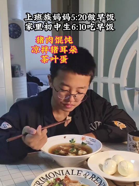 上班族妈妈给初中生儿子准备的营养早餐