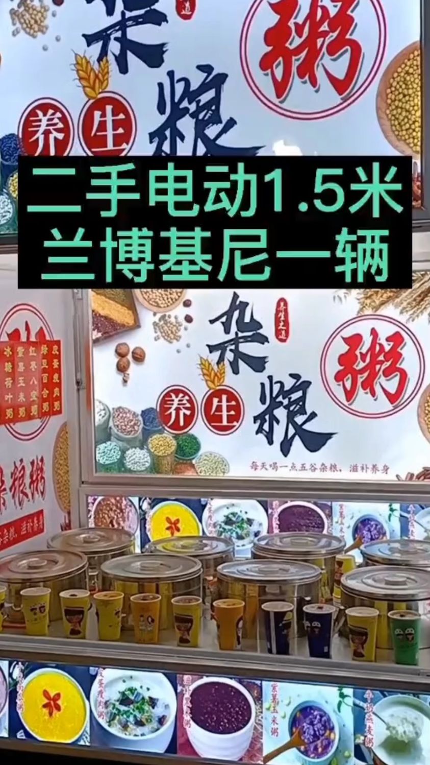 真实记录,摆个摊卖早餐粥需要哪些设备?