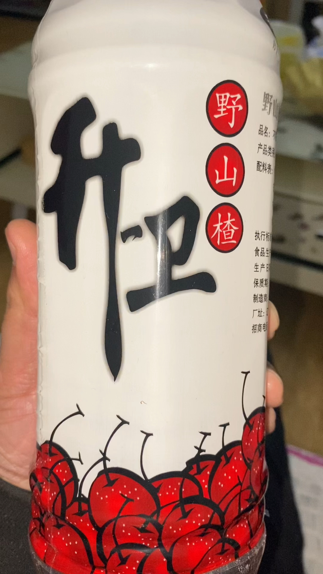 你有没有喝过这个饮料?这到底是不是开卫?