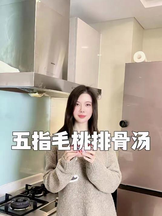 五指毛桃排骨汤,养生小妙招