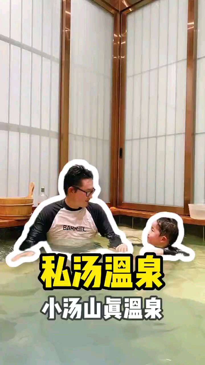 北京温泉好去处!