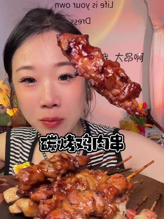 碳烤鸡肉串烧烤美食