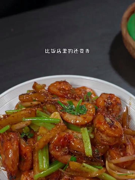 干锅大虾是我家孩子每次去饭店必点的一道菜,今天教大家在家做