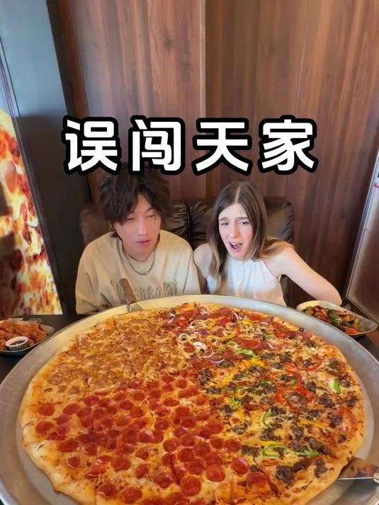 32寸的披萨给意大利老婆吃沉默了