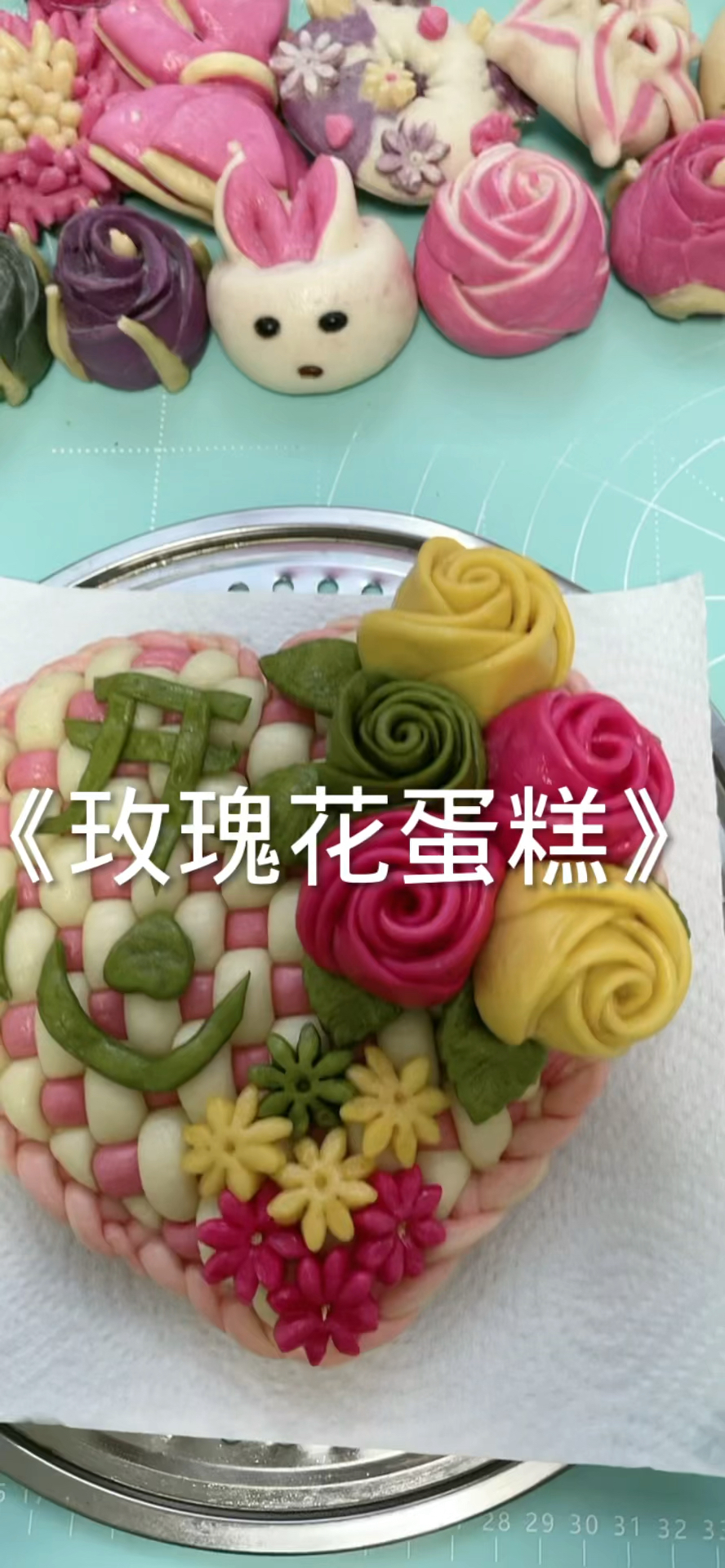 心形玫瑰花蛋糕#城市寻味记#