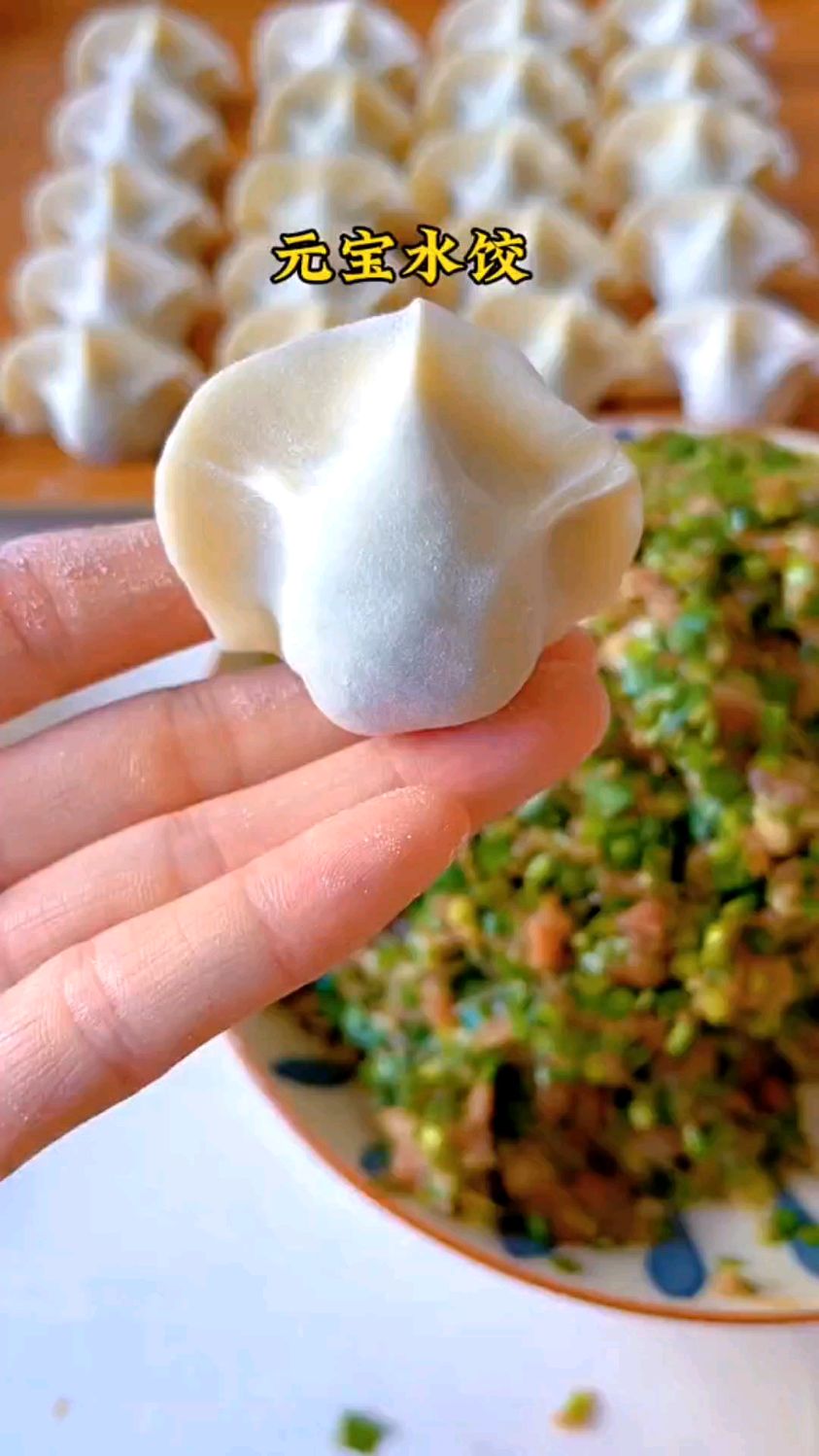 快速包饺子手法,这样捏出来的饺子你喜欢吗