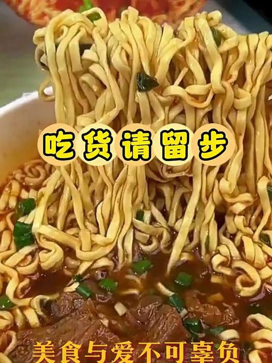 统一满汉大餐方便面泡面葱烧牛肉面188g1碗整块牛肉台