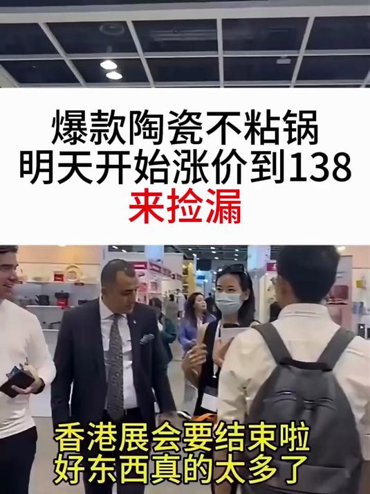厨房小白炒焦菜频发?陶瓷炒锅受热均,助你轻松成烹饪达人!