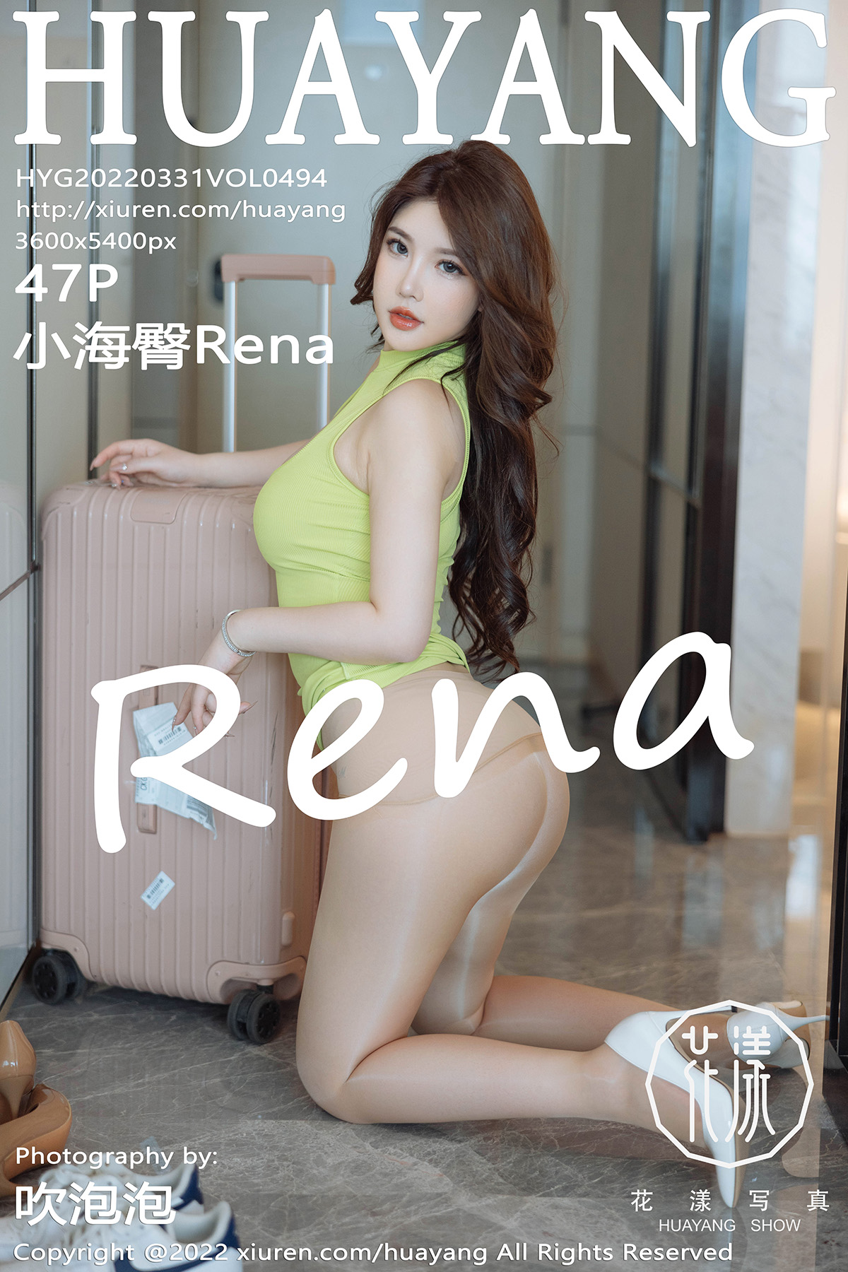 HuaYang Vol.494 小海臀Rena-六色网