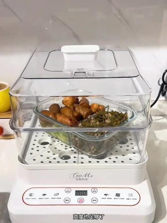 现代电蒸锅多功能家用三层大容量全自动蒸汽锅早餐机蒸菜电蒸箱
