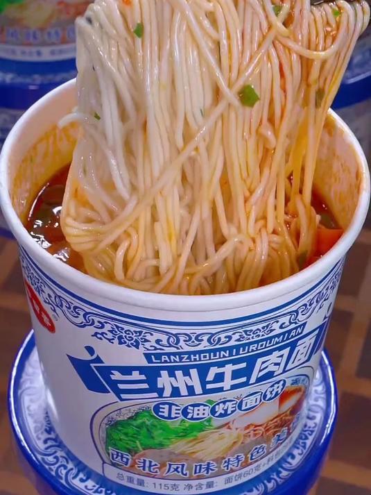 于留香兰州牛肉面桶装拉面非油炸冲泡即食速食方便面泡面整箱 (2)