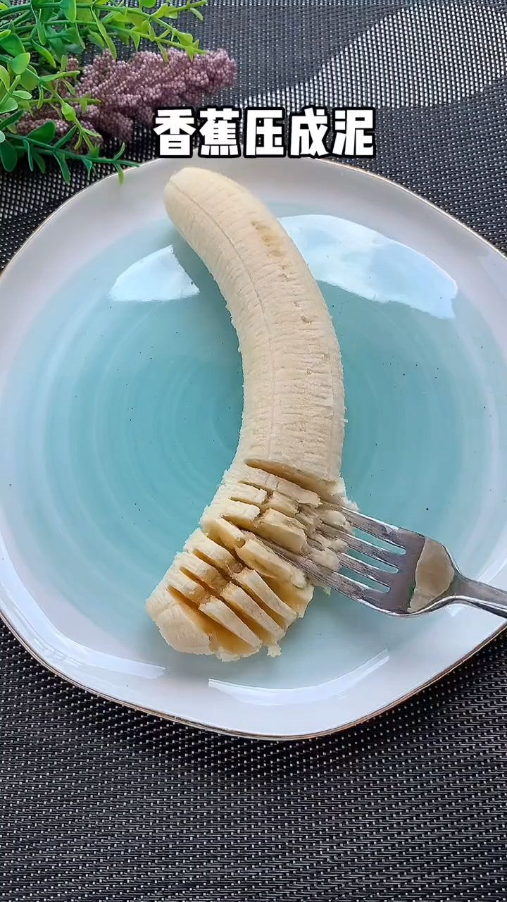 香蕉的美食新做法